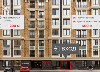 Продаю помещение свободного назначения, 16.4 м2, Москва, Лавров переулок, 8с1, Таганский район