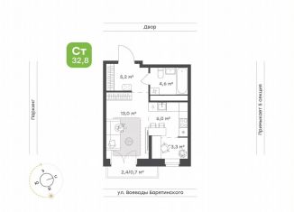Продажа однокомнатной квартиры, 32.8 м2, Тюмень