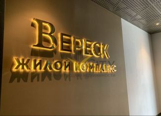 Продается 3-ком. квартира, 77.3 м2, Москва, 3-я Хорошёвская улица, 17А, район Хорошёво-Мнёвники