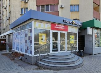 Продается помещение свободного назначения, 207 м2, Волгоград, Университетский проспект, 15