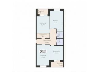 Продам трехкомнатную квартиру, 94.3 м2, Орёл, улица Панчука, 83А, ЖК Зелёный Берег