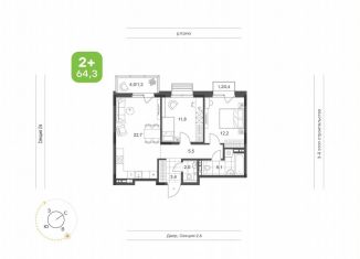 Продаю двухкомнатную квартиру, 64.3 м2, Татарстан