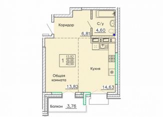 Продаю однокомнатную квартиру, 41 м2, Бурятия