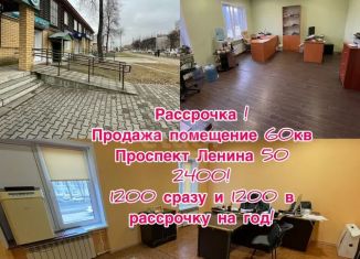 Продам помещение свободного назначения, 60 м2, Ковров, проспект Ленина, 50