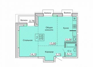 Двухкомнатная квартира на продажу, 52.8 м2, Бурятия