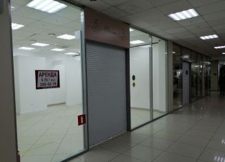 Продажа торговой площади, 35.7 м2, Пермь, улица Куйбышева, 37, Ленинский район