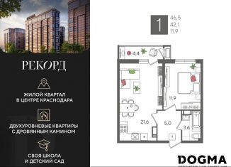Продам однокомнатную квартиру, 46.5 м2, Санкт-Петербург, муниципальный округ Светлановское, Новороссийская улица, 2