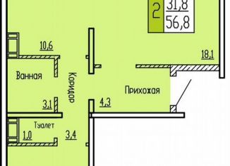 Продам 2-комнатную квартиру, 56.8 м2, Курган