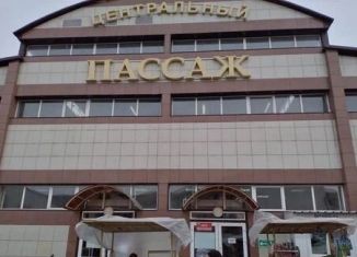 Продажа торговой площади, 10 м2, Нальчик, улица Пачева, 48, район Центр