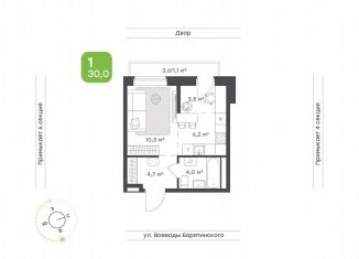 Продается однокомнатная квартира, 30 м2, Тюмень