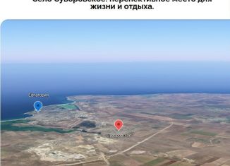 Продам участок, 6 сот., Суворовское сельское поселение