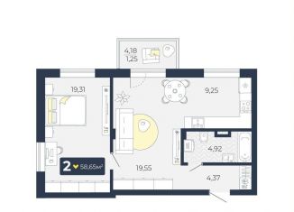 Продажа однокомнатной квартиры, 58.7 м2, посёлок Солонцы