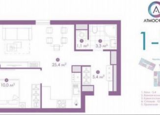 Продажа однокомнатной квартиры, 45.1 м2, Астрахань, улица Бехтерева, 2А, ЖК Атмосфера