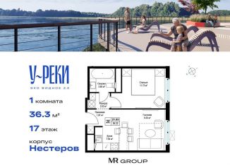 Продается 1-комнатная квартира, 36.3 м2, деревня Сапроново, микрорайон Купелинка, 7, ЖК Эко Видное 2.0