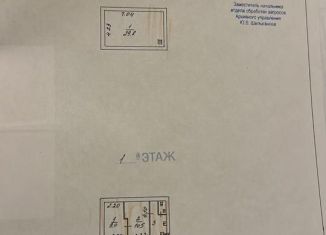 Продам помещение свободного назначения, 65 м2, Москва, улица Зацепа, 26с4, район Замоскворечье
