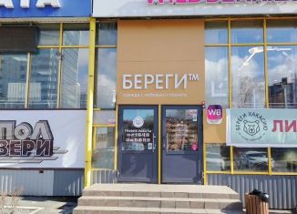 Сдача в аренду помещения свободного назначения, 220 м2, Абакан, проспект Дружбы Народов, 52