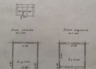 Гараж на продажу, 23 м2, Брянск, ГСК Спутник, 366