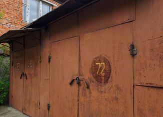 Продается гараж, 19 м2, Москва