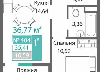 Продам 1-ком. квартиру, 36.8 м2, Симферополь