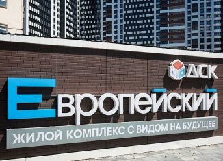 3-комнатная квартира на продажу, 91.3 м2, Воронеж, улица Станкевича, 45к1, ЖК Европейский