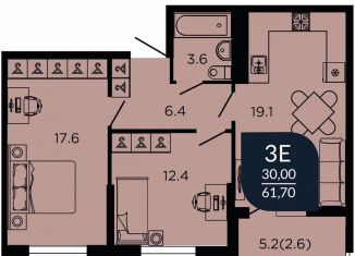 Продаю трехкомнатную квартиру, 63.5 м2, Краснодар, Конгрессная улица, 43, ЖК Отражение