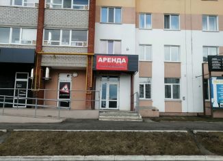 Продается помещение свободного назначения, 124 м2, Нефтекамск, Комсомольский проспект, 78