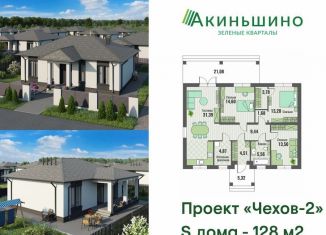 Продажа дома, 129 м2, Москва, квартал № 177А, 253