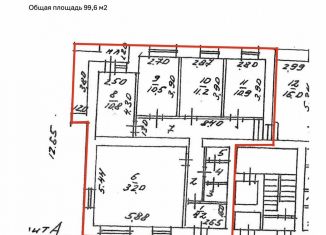 Продам помещение свободного назначения, 99.6 м2, Воронеж, улица Космонавта Комарова, 13, Советский район