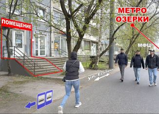 Продается торговая площадь, 17 м2, Санкт-Петербург, улица Есенина, 11к1