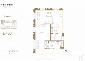 Однокомнатная квартира на продажу, 94 м2, Москва, 1-я Тверская-Ямская улица, 2А, ЦАО