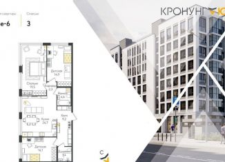 3-ком. квартира на продажу, 93.2 м2, Ленинградская область