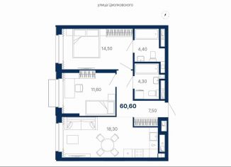 Продам 2-ком. квартиру, 60.6 м2, Екатеринбург, метро Чкаловская