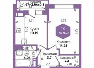 Продажа 1-комнатной квартиры, 36.4 м2, Краснодар, Константиновская улица, 5лит6, микрорайон Плодородный-2