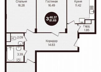 Продаю трехкомнатную квартиру, 81.7 м2, Чувашия, улица Воинов-Интернационалистов, поз24