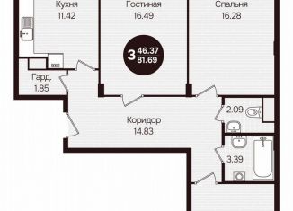3-комнатная квартира на продажу, 81.7 м2, Чувашия, улица Воинов-Интернационалистов, поз24