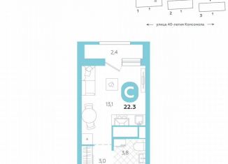 Продажа квартиры студии, 22.3 м2, Екатеринбург, улица 40-летия Комсомола, 2, Кировский район