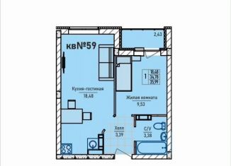 Продам 1-комнатную квартиру, 36 м2, сельский посёлок Новинки, Инженерный проезд, 7к2, ЖК Стрижи