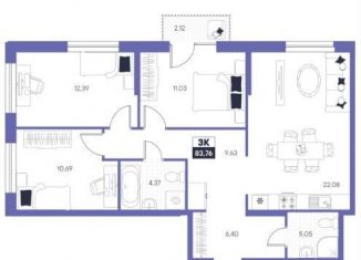 Продается 3-комнатная квартира, 84 м2, Тюмень, ЖК Озёрный Парк