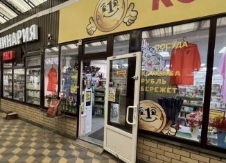 Продается торговая площадь, 72 м2, Ставрополь, улица Пирогова, 38Г