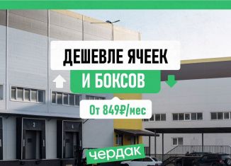 Сдам в аренду склад, 10000 м2, Москва, Архангельский переулок, 1с2, ЦАО