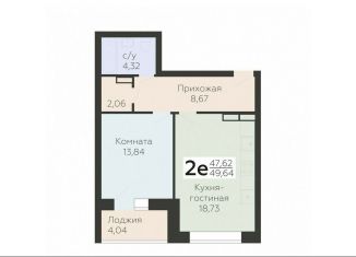 Двухкомнатная квартира на продажу, 49.6 м2, Орёл, улица Панчука, 83Б, Заводской район