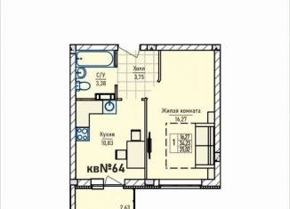 Продается 1-ком. квартира, 35 м2, сельский посёлок Новинки, Инженерный проезд, 7к2, ЖК Стрижи