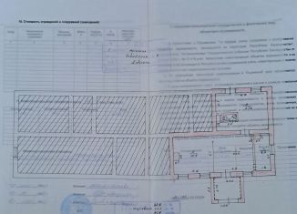 Продаю помещение свободного назначения, 83.9 м2, Республика Башкортостан, Заводская улица, 6