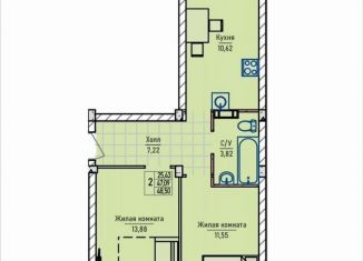 Продажа 2-комнатной квартиры, 48.5 м2, сельский посёлок Новинки, Инженерный проезд, 7к2, ЖК Стрижи