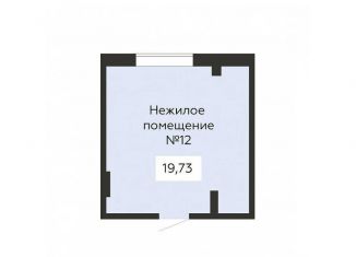 Продаю помещение свободного назначения, 19.73 м2, Воронеж, Краснознамённая улица, 109/1, Ленинский район
