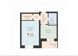 1-комнатная квартира на продажу, 44.6 м2, Орёл, улица Панчука, 83Б, Заводской район