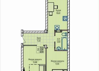 Продается двухкомнатная квартира, 48.5 м2, сельский посёлок Новинки, Инженерный проезд, 7к2, ЖК Стрижи