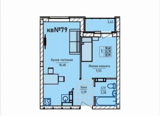 1-комнатная квартира на продажу, 36 м2, сельский посёлок Новинки, Инженерный проезд, 7к2, ЖК Стрижи