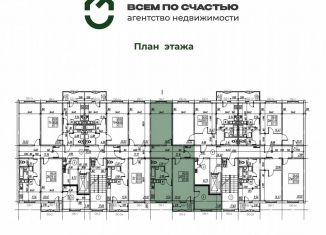 Двухкомнатная квартира на продажу, 81.8 м2, Курчатов, улица Строителей, 7