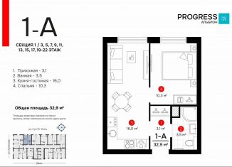 Продам 1-ком. квартиру, 32.9 м2, Санкт-Петербург, метро Проспект Ветеранов, улица Ивана Куликова